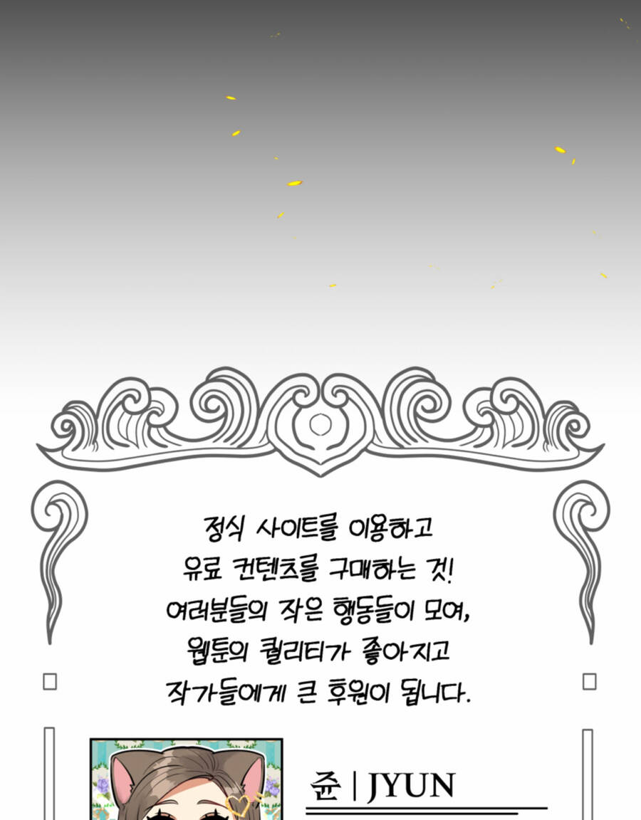 Bảo Vật Của Công Chúa Chapter 43 - 72