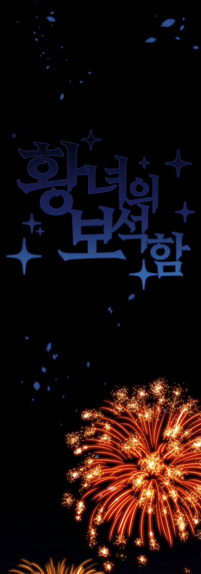 Bảo Vật Của Công Chúa Chapter 46 - 4