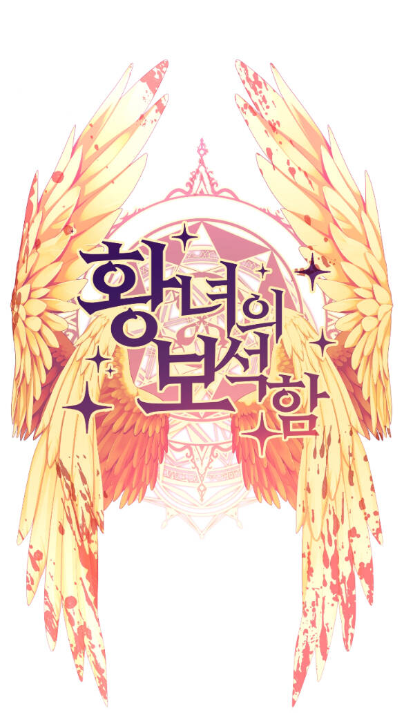 Bảo Vật Của Công Chúa Chapter 52.1 - 7