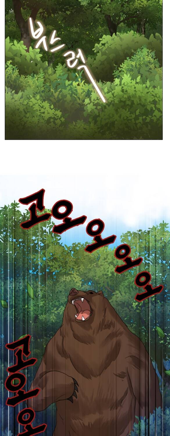 Bảo Vật Của Công Chúa Chapter 53.1 - 13