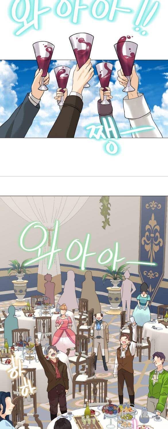 Bảo Vật Của Công Chúa Chapter 53.1 - 8