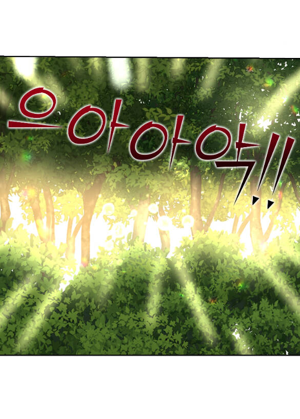 Bảo Vật Của Công Chúa Chapter 54.1 - 12