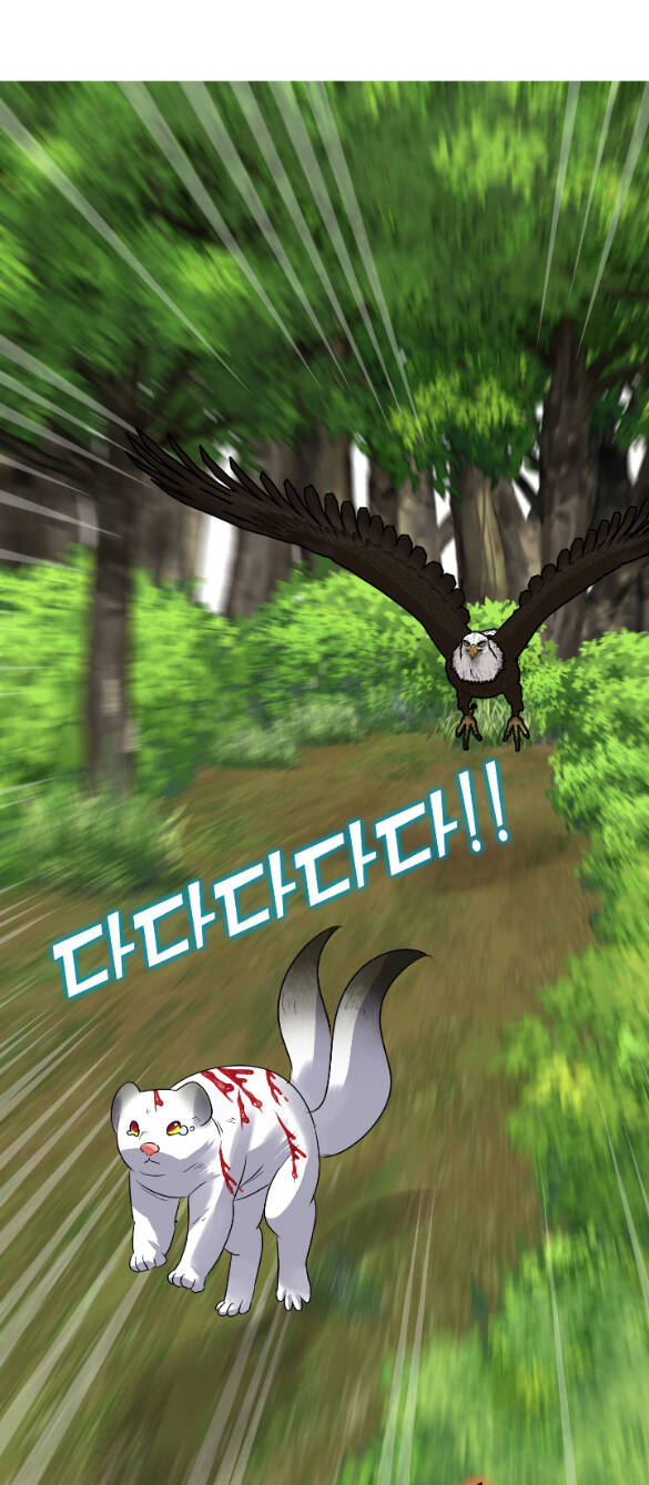 Bảo Vật Của Công Chúa Chapter 54.1 - 23