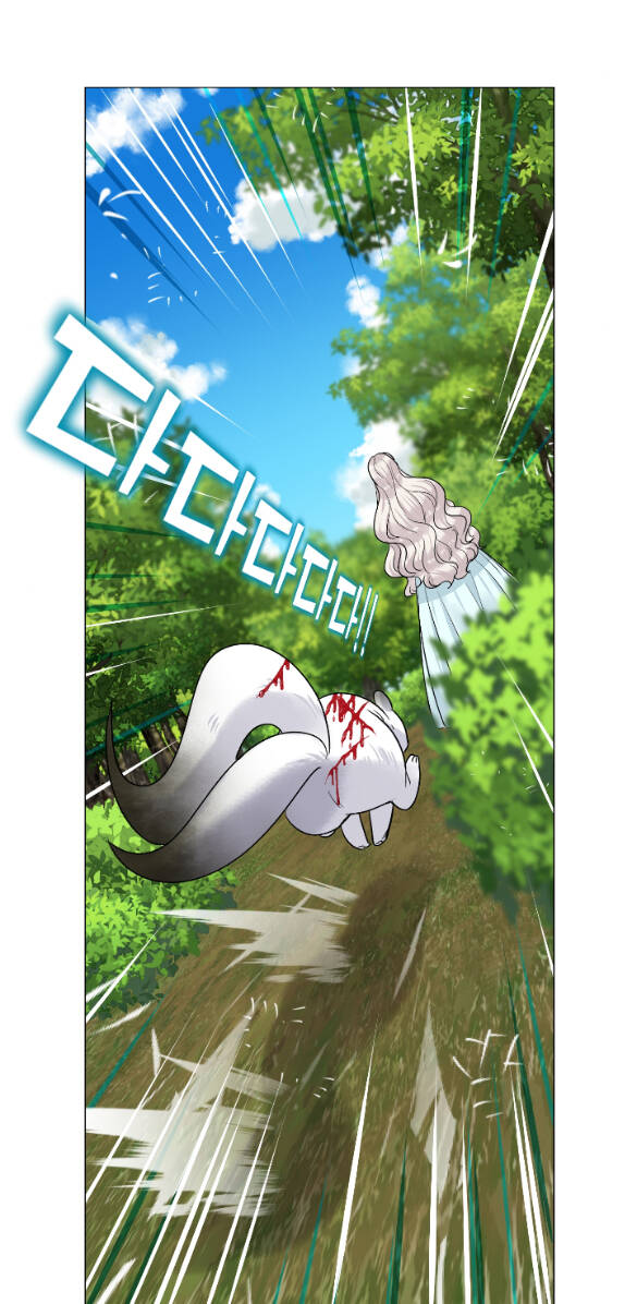 Bảo Vật Của Công Chúa Chapter 54.2 - 1