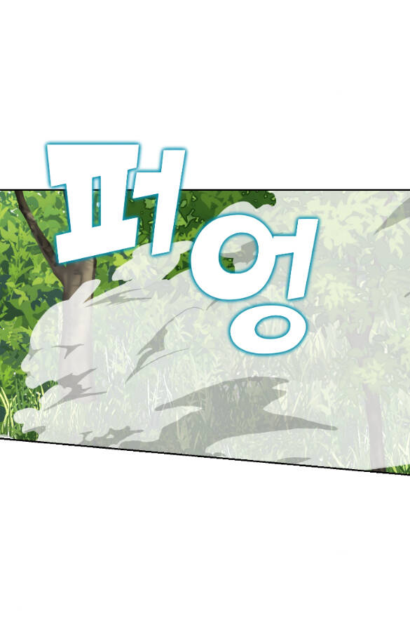 Bảo Vật Của Công Chúa Chapter 54.2 - 19