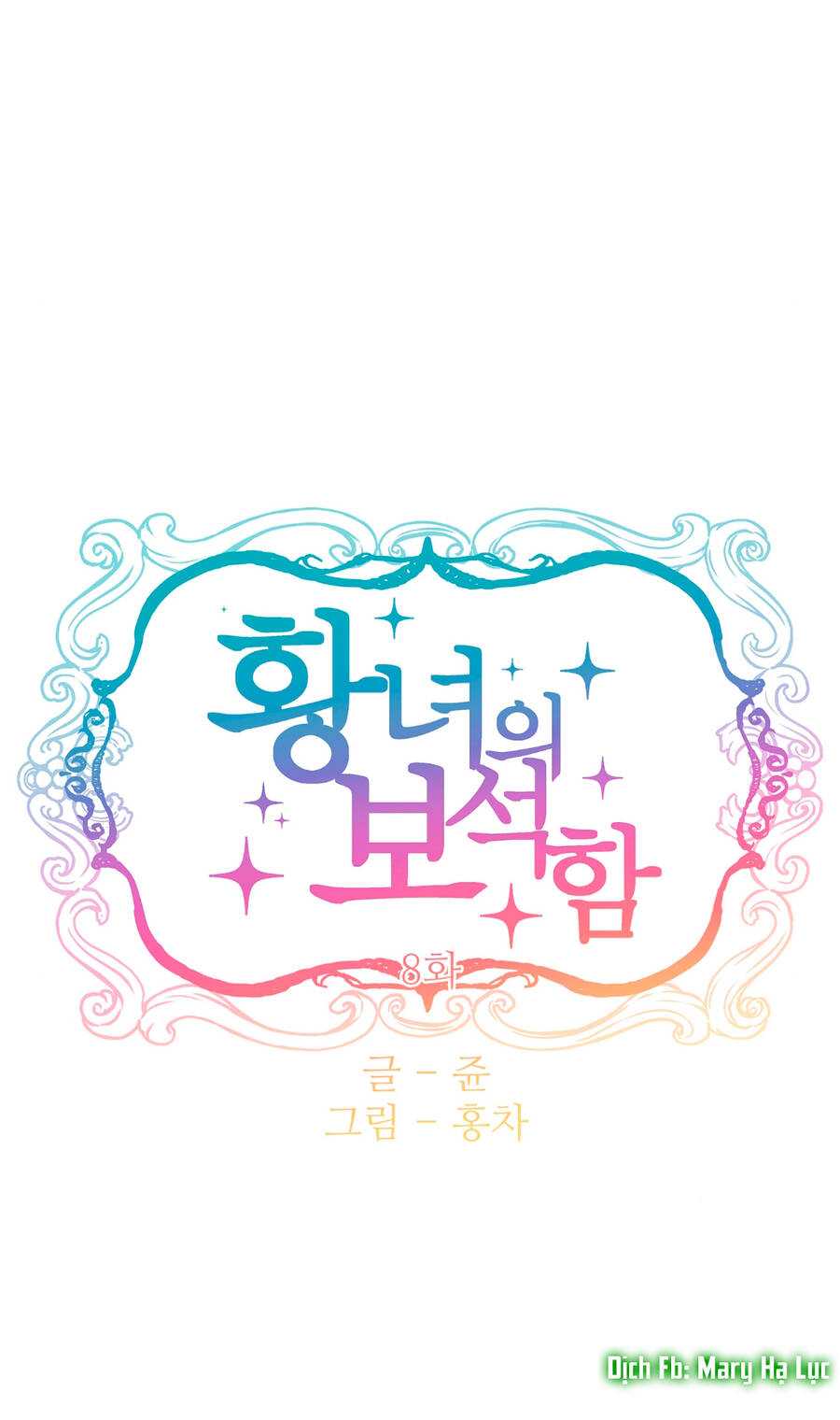 Bảo Vật Của Công Chúa Chapter 8 - 17