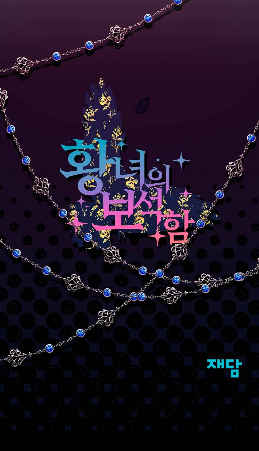 Bảo Vật Của Công Chúa Chapter 8 - 79