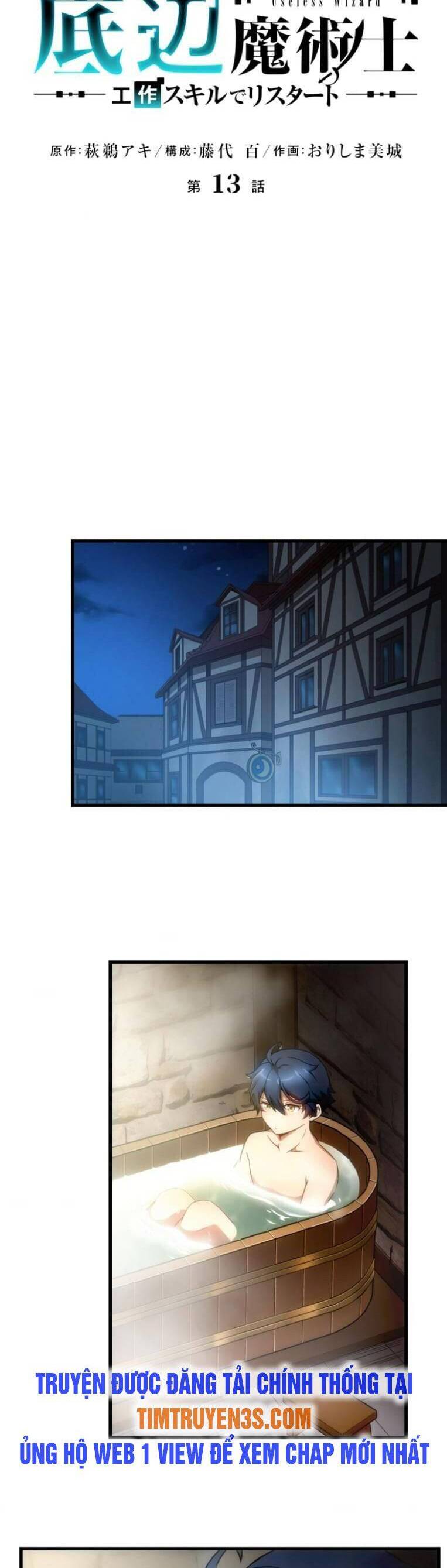 Pháp Sư Phế Vật Chapter 13 - 2