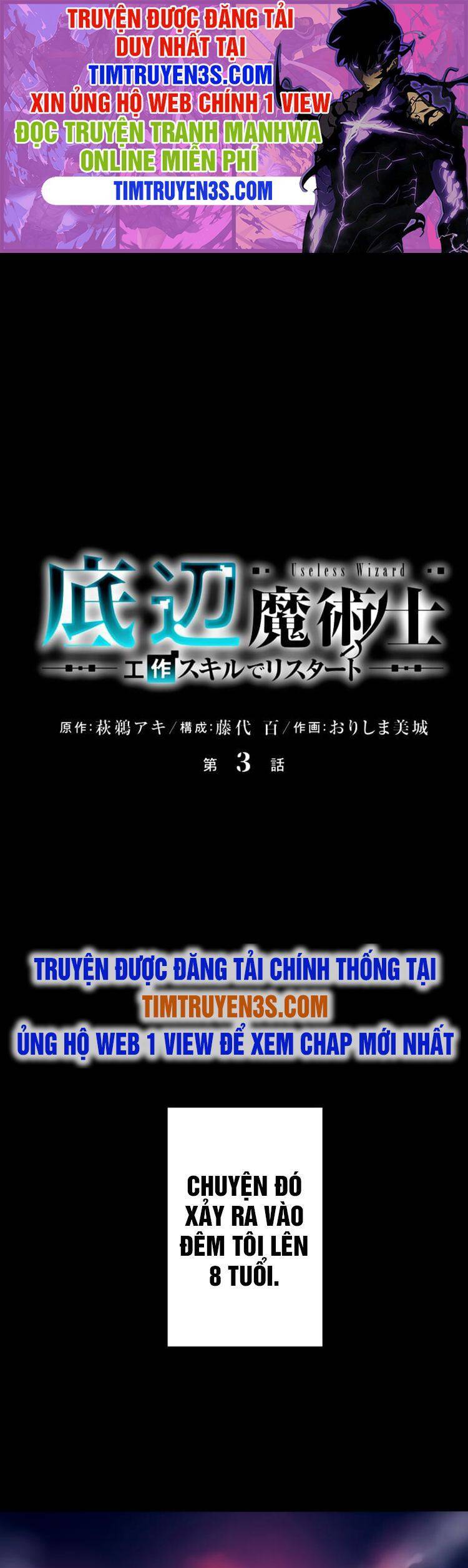 Pháp Sư Phế Vật Chapter 3 - 1