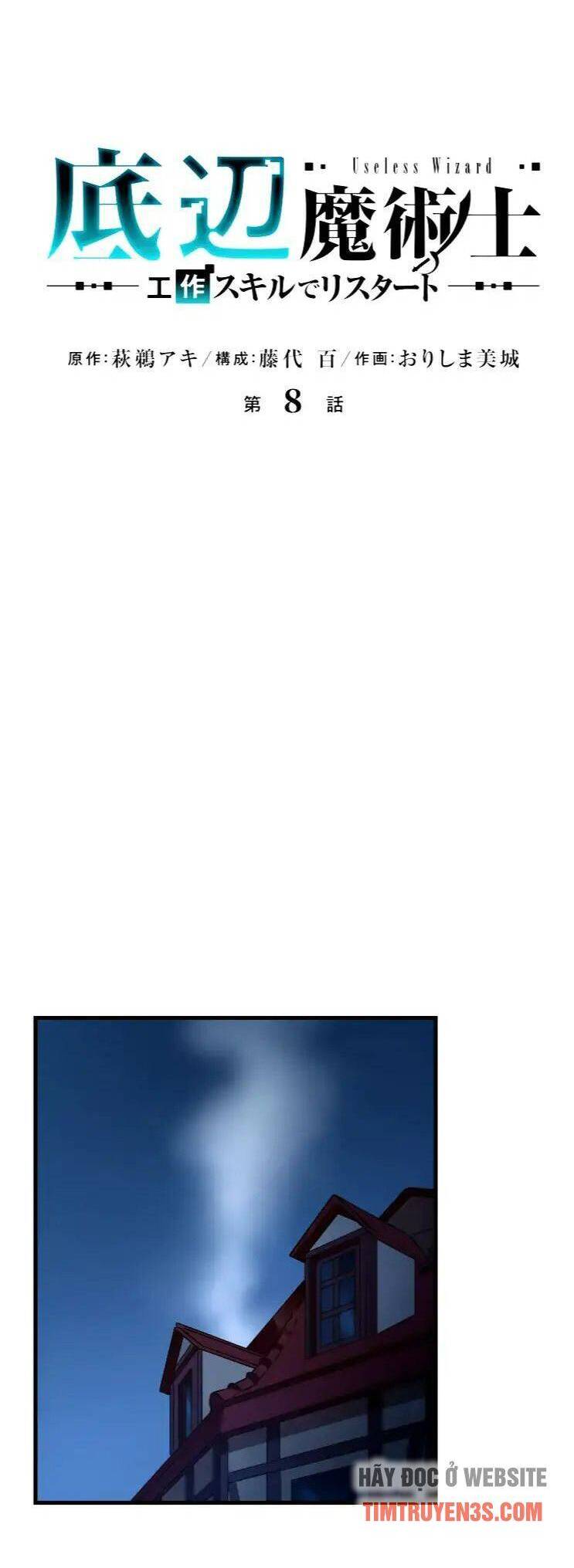 Pháp Sư Phế Vật Chapter 8 - 6