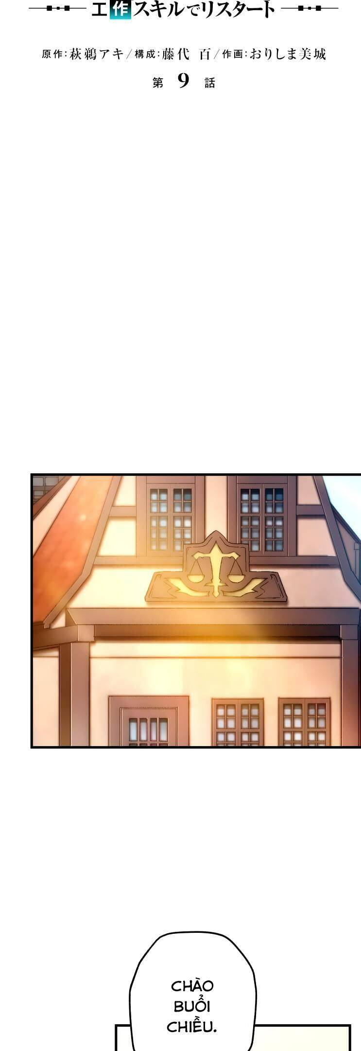 Pháp Sư Phế Vật Chapter 9 - 7