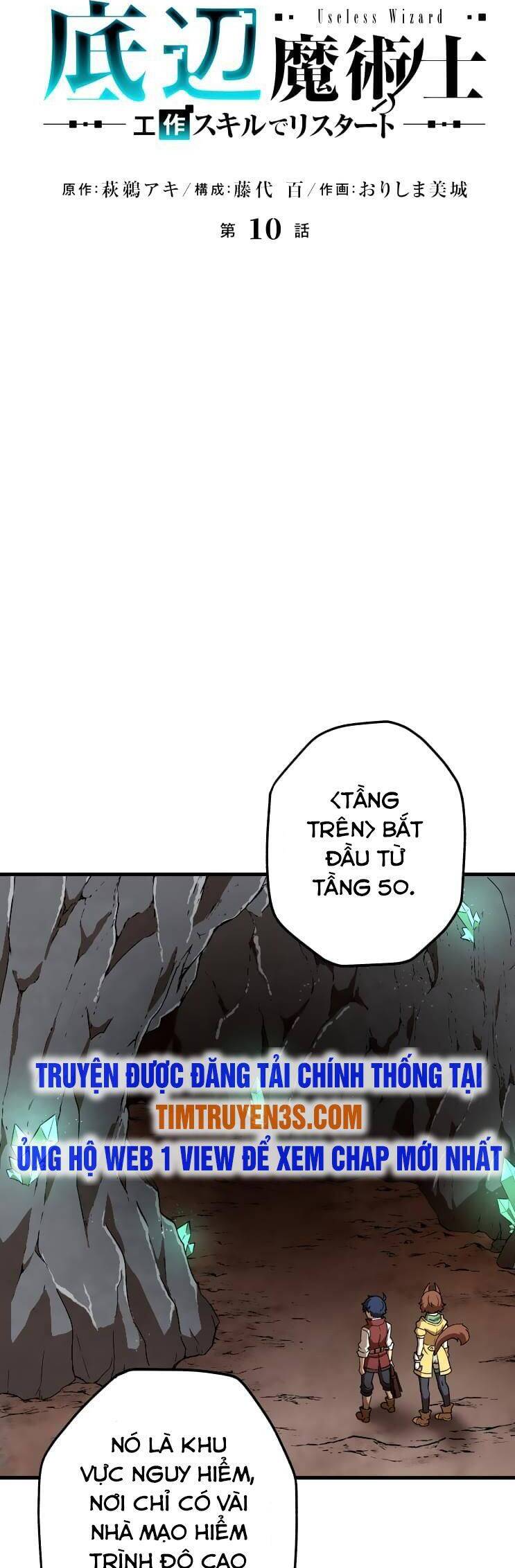 Pháp Sư Phế Vật Chapter 10 - 8