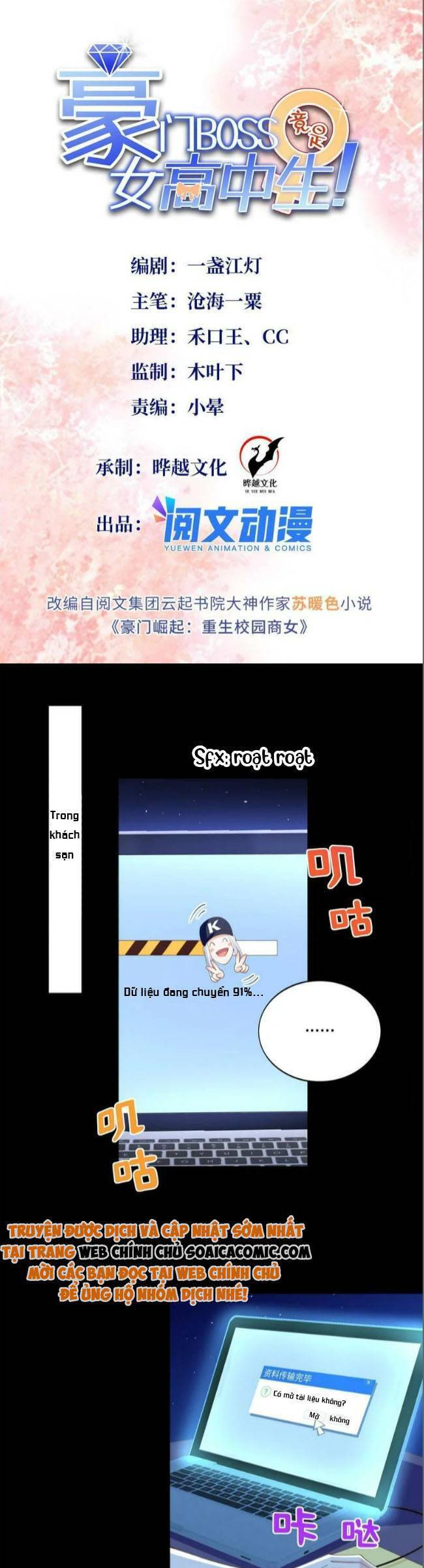 Boss Nhà Giàu Lại Là Nữ Sinh Trung Học! Chapter 106 - 1