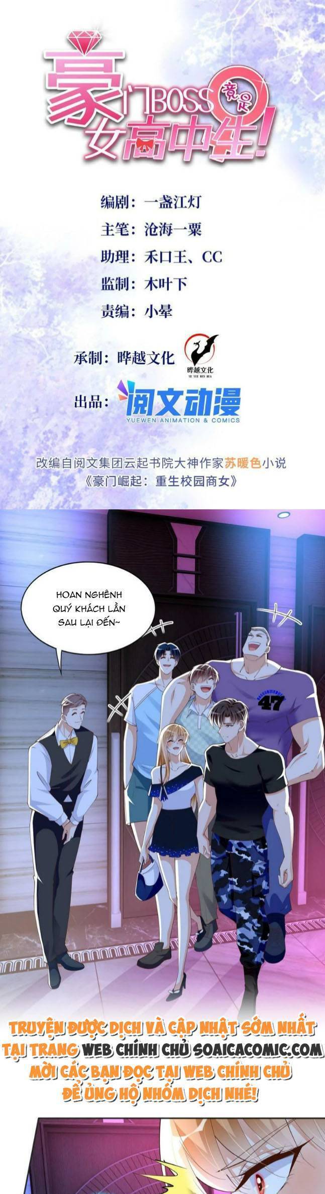 Boss Nhà Giàu Lại Là Nữ Sinh Trung Học! Chapter 110 - 1