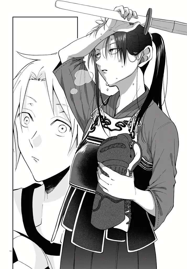 Kisaragi-San Thật Tuyệt Vời! Chapter 2 - 16