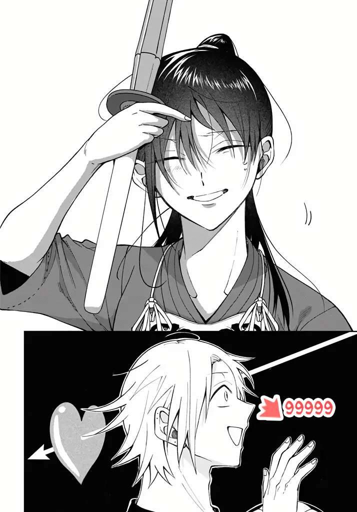 Kisaragi-San Thật Tuyệt Vời! Chapter 2 - 18