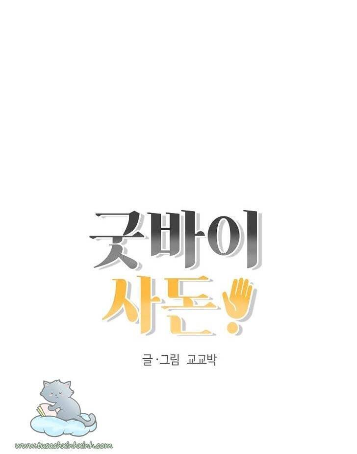 Chào Nhé, Không Làm Thông Gia Nữa Đâu! Chapter 13 - 41