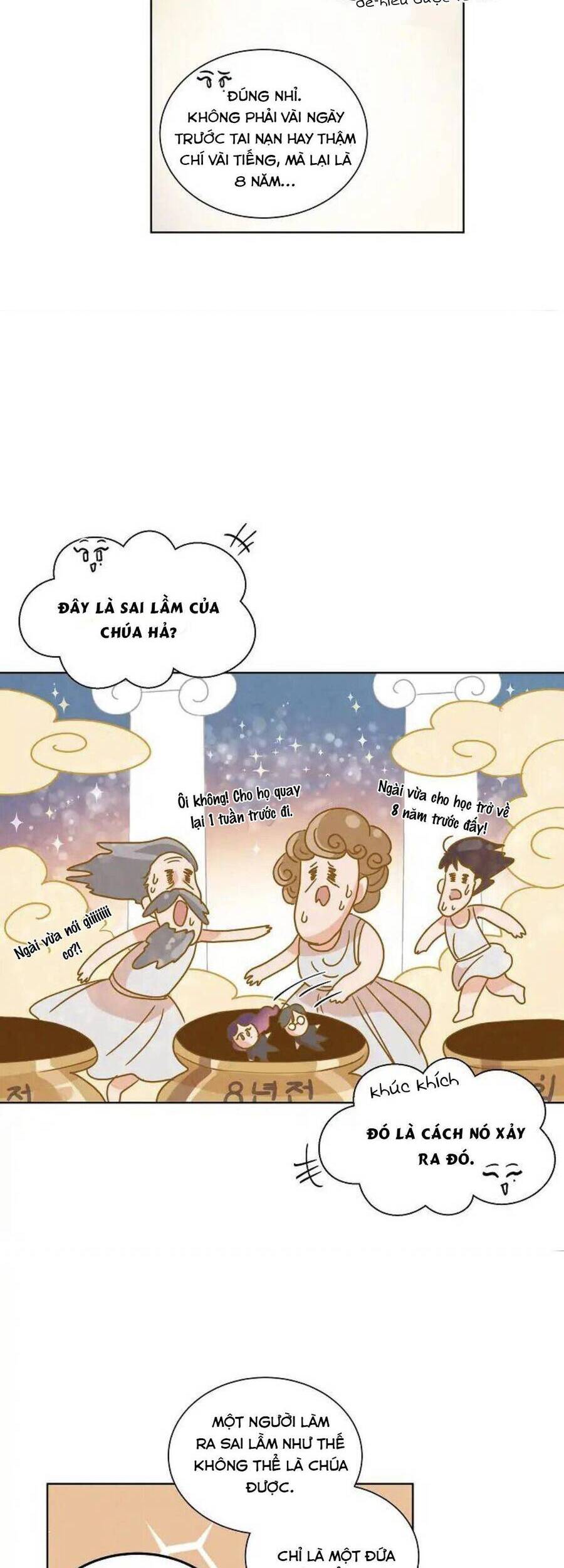 Chào Nhé, Không Làm Thông Gia Nữa Đâu! Chapter 2 - 63