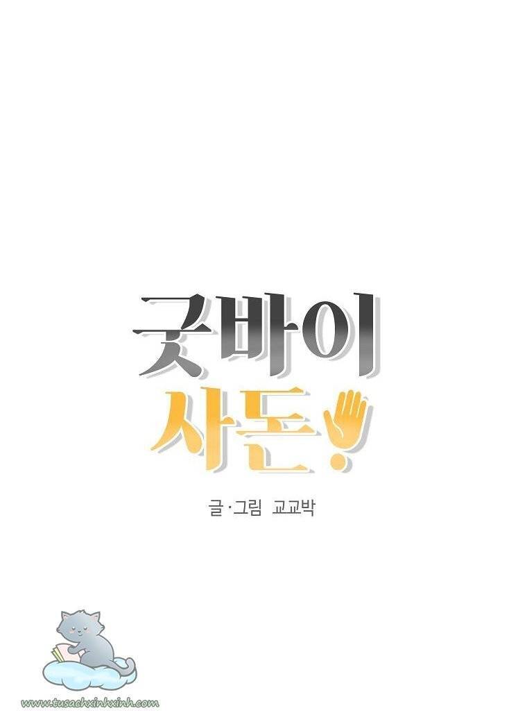 Chào Nhé, Không Làm Thông Gia Nữa Đâu! Chapter 5 - 85