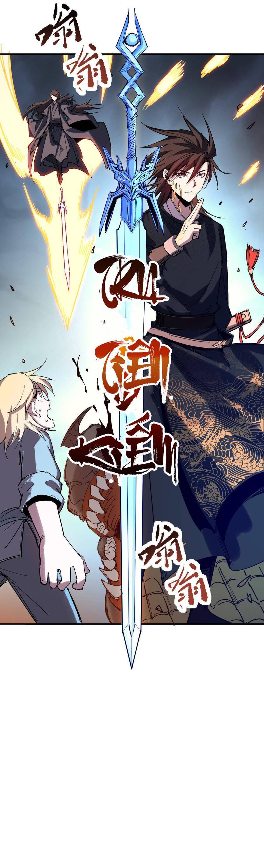 Ta Thực Sự Chỉ Biết Ngự Kiếm Thuật Chapter 15 - 27