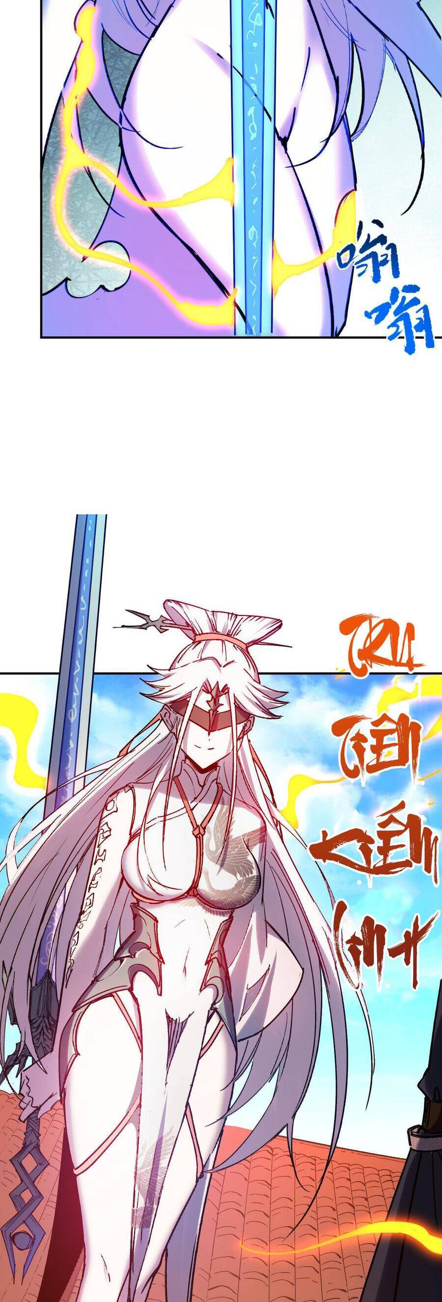 Ta Thực Sự Chỉ Biết Ngự Kiếm Thuật Chapter 16 - 5