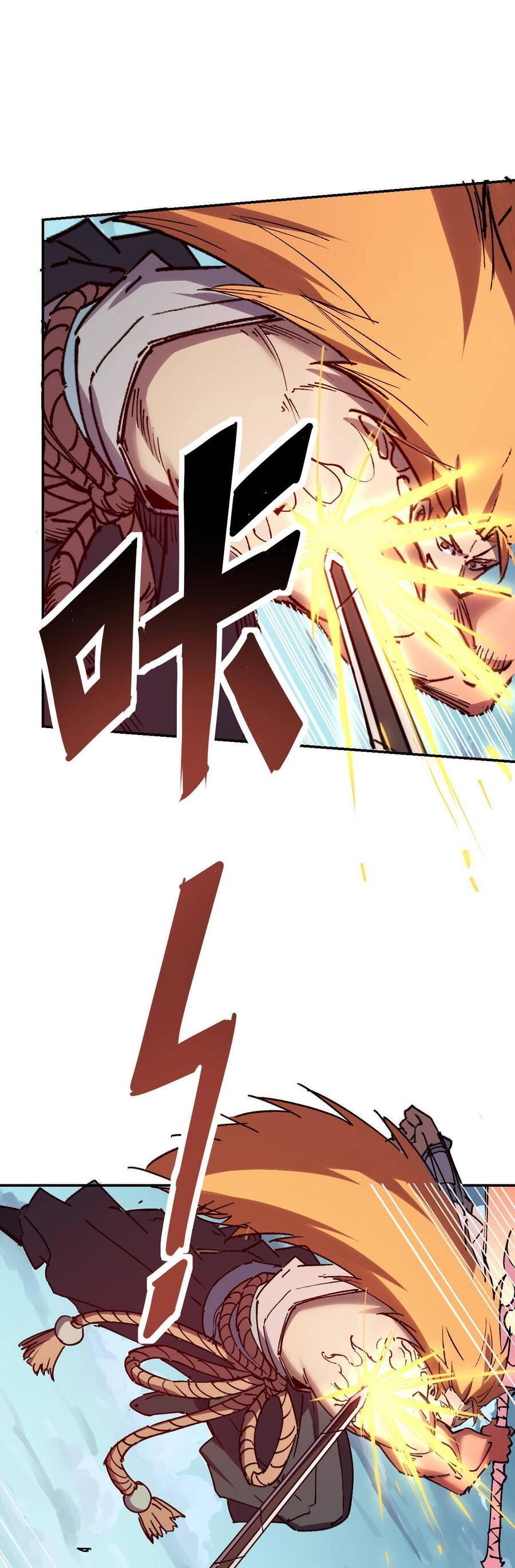 Ta Thực Sự Chỉ Biết Ngự Kiếm Thuật Chapter 19 - 6