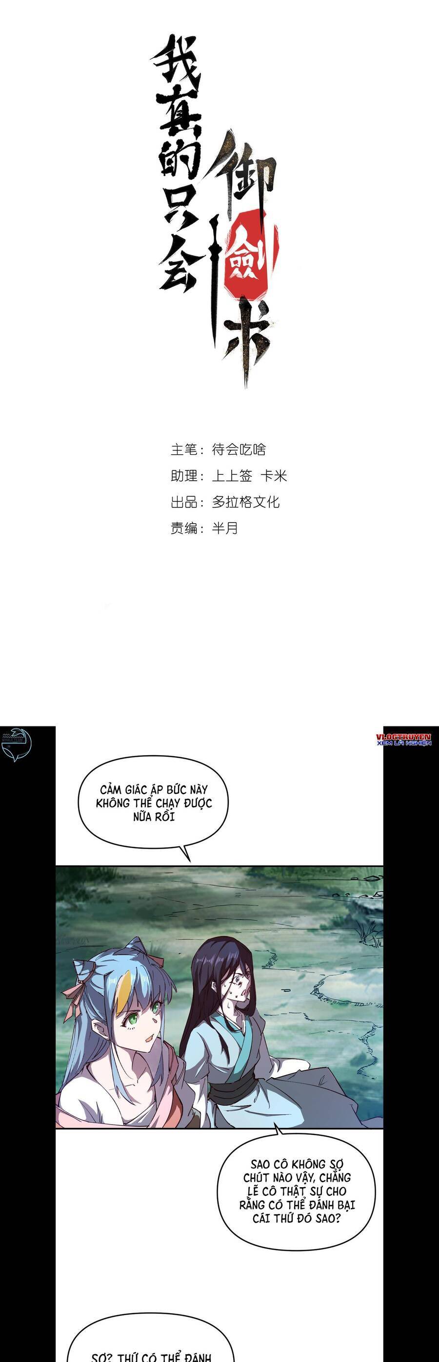 Ta Thực Sự Chỉ Biết Ngự Kiếm Thuật Chapter 2 - 1