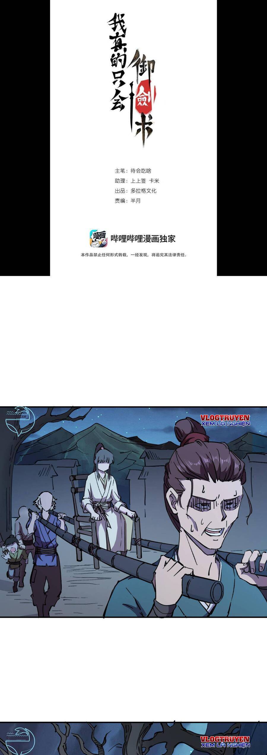 Ta Thực Sự Chỉ Biết Ngự Kiếm Thuật Chapter 5 - 1