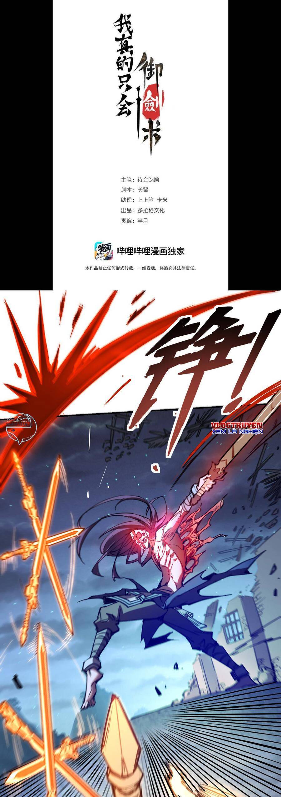 Ta Thực Sự Chỉ Biết Ngự Kiếm Thuật Chapter 8 - 1