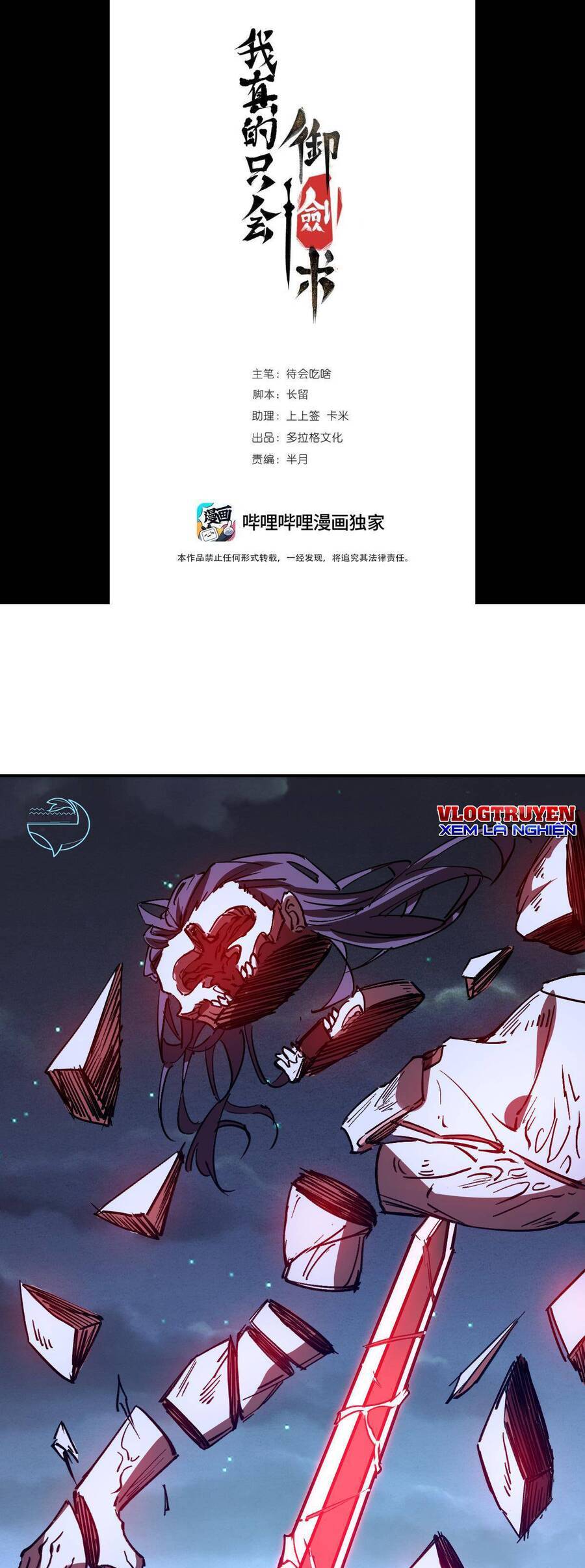 Ta Thực Sự Chỉ Biết Ngự Kiếm Thuật Chapter 9 - 1