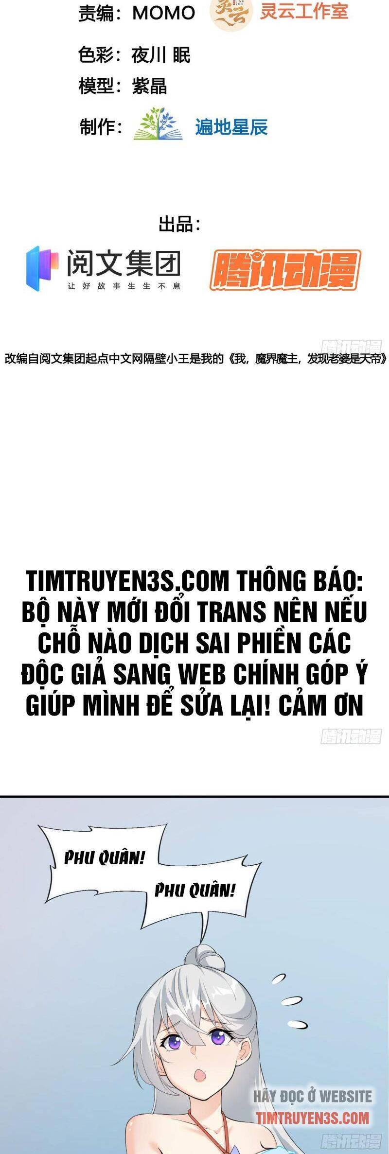 Vợ Tôi Và Tôi Thống Trị Tam Giới Chapter 16.5 - 2