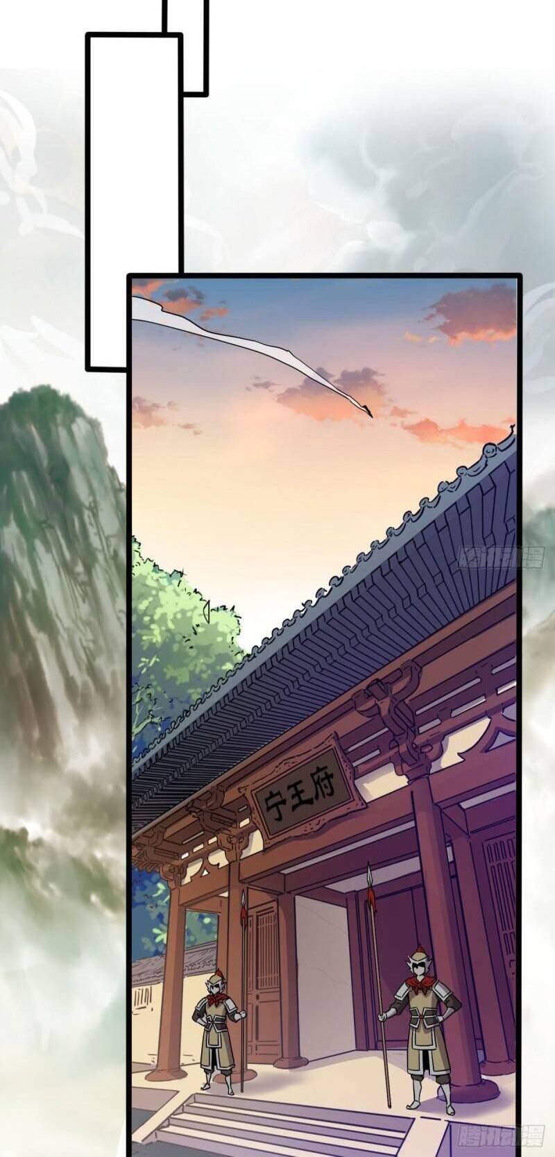Vợ Tôi Và Tôi Thống Trị Tam Giới Chapter 10 - 7