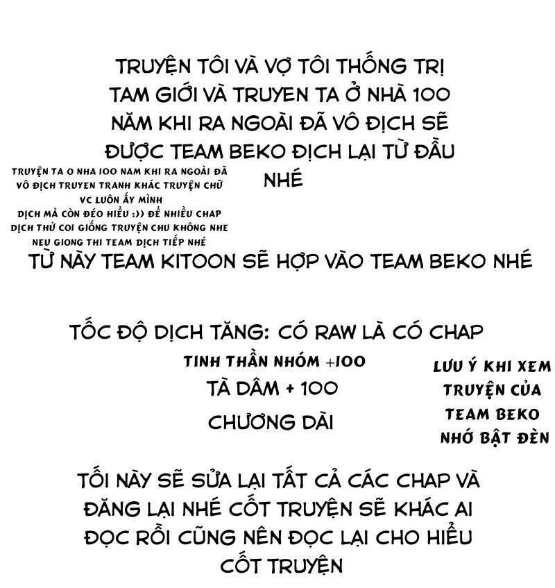 Vợ Tôi Và Tôi Thống Trị Tam Giới Chapter 1 - 1
