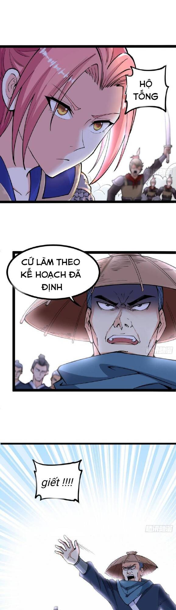 Vợ Tôi Và Tôi Thống Trị Tam Giới Chapter 5 - 5