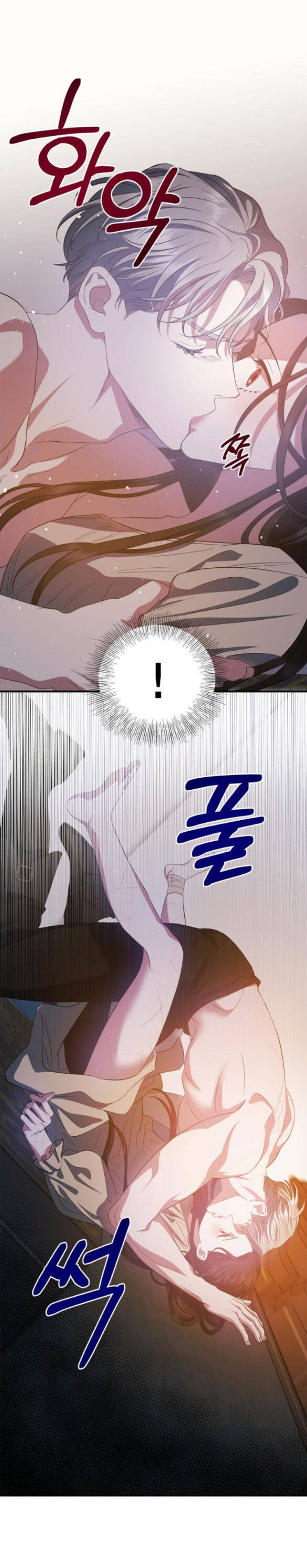 Mong Chờ Giây Phút Thiêng Liêng Được Chạm Tới Người Chapter 25.2 - 16