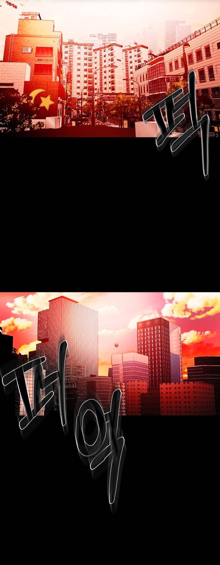 Xây Dựng Địa Ngục Chapter 1 - 104