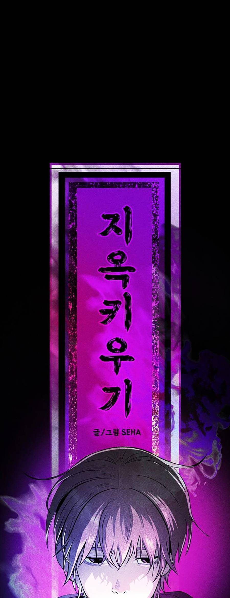 Xây Dựng Địa Ngục Chapter 1 - 23