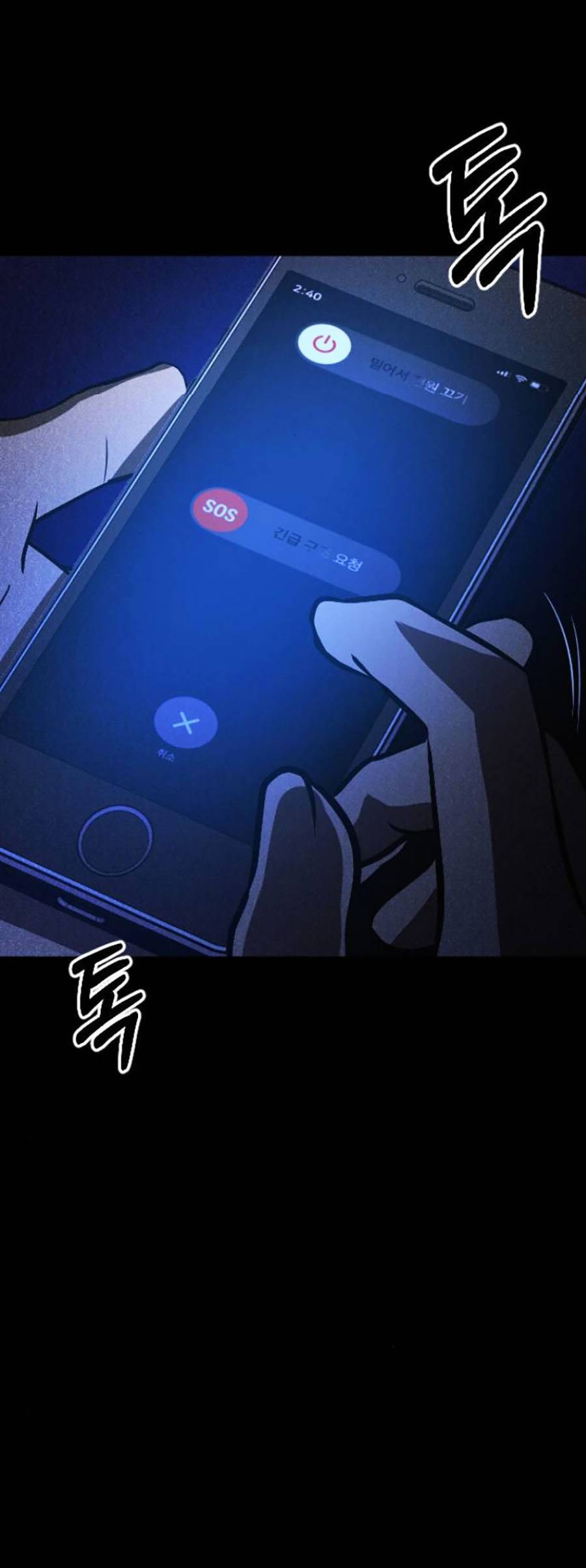 Xây Dựng Địa Ngục Chapter 2 - 116