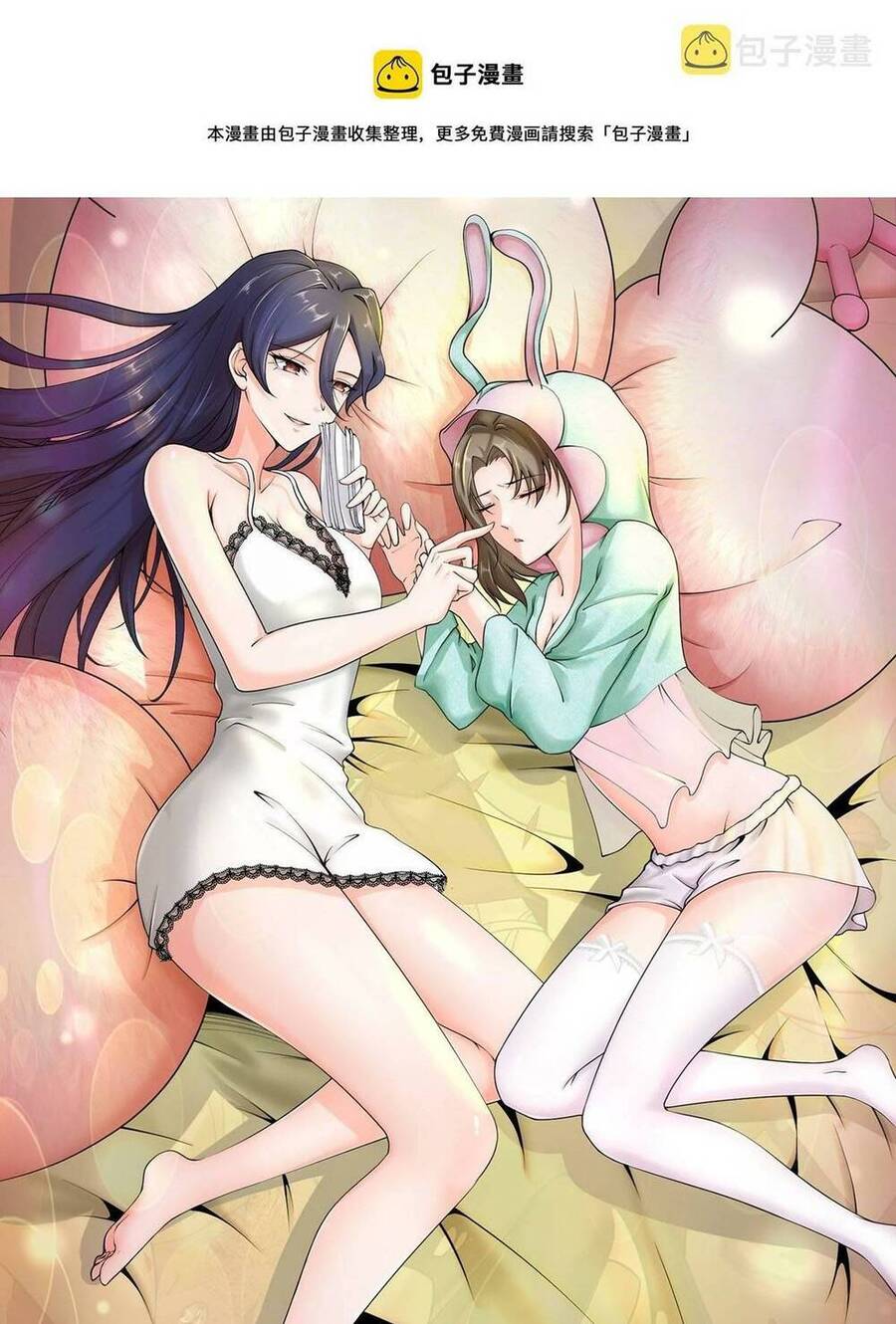 Tổ Sư Xuất Sơn Chapter 37 - 1