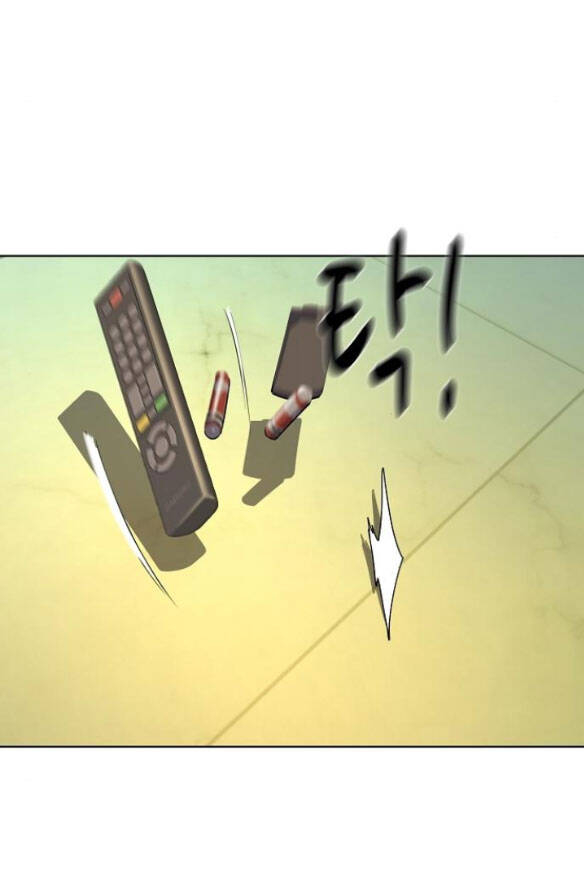 Tiểu Thiếu Gia Gia Tộc Tài Phiệt Chapter 32.2 - 1