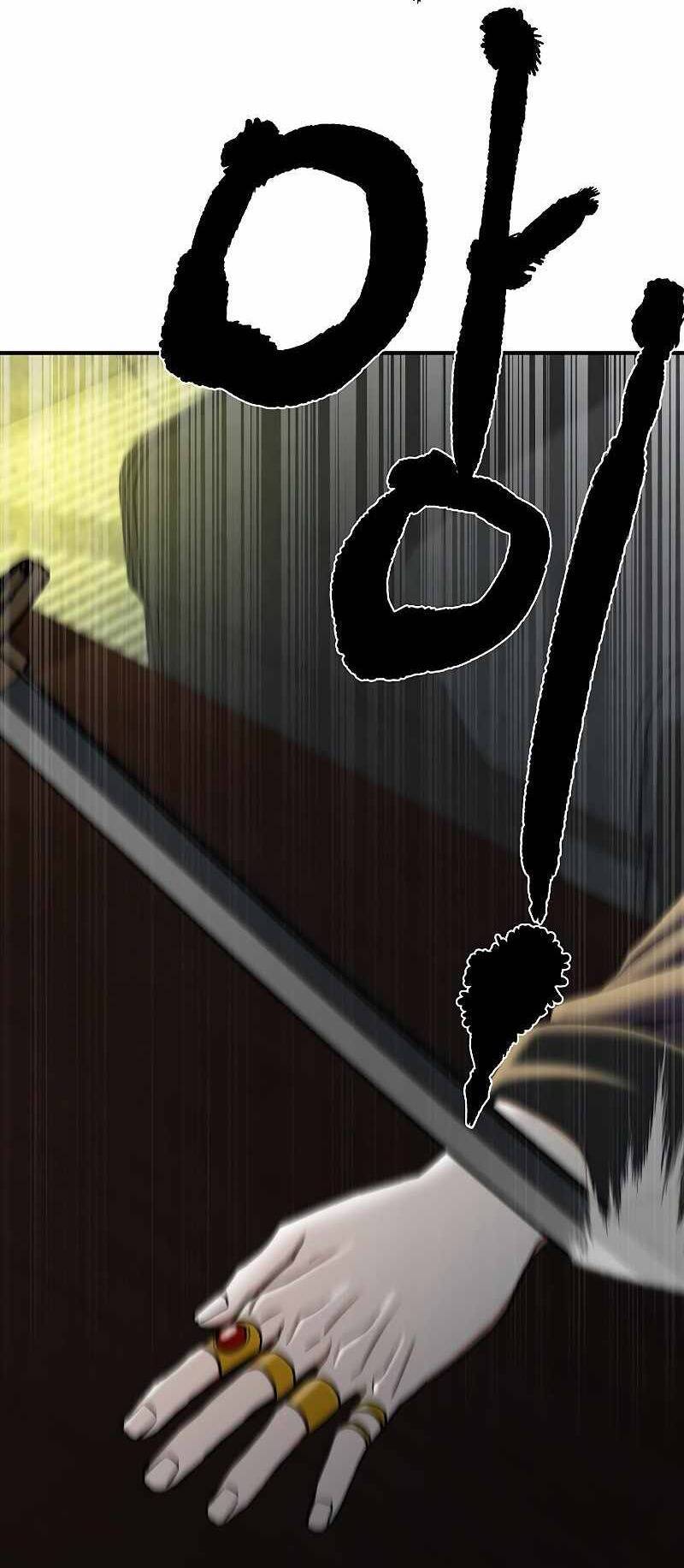 Ước Muốn Của Một Gangster Chapter 3.1 - 28