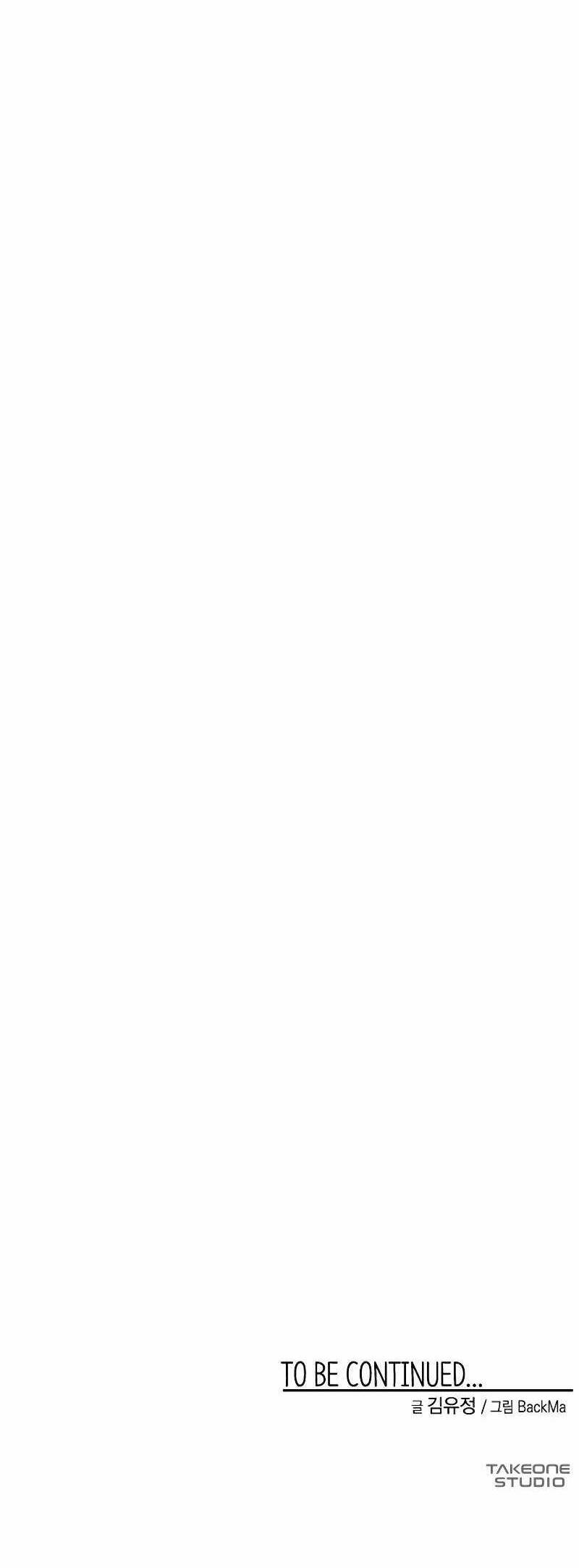 Ước Muốn Của Một Gangster Chapter 3.2 - 45