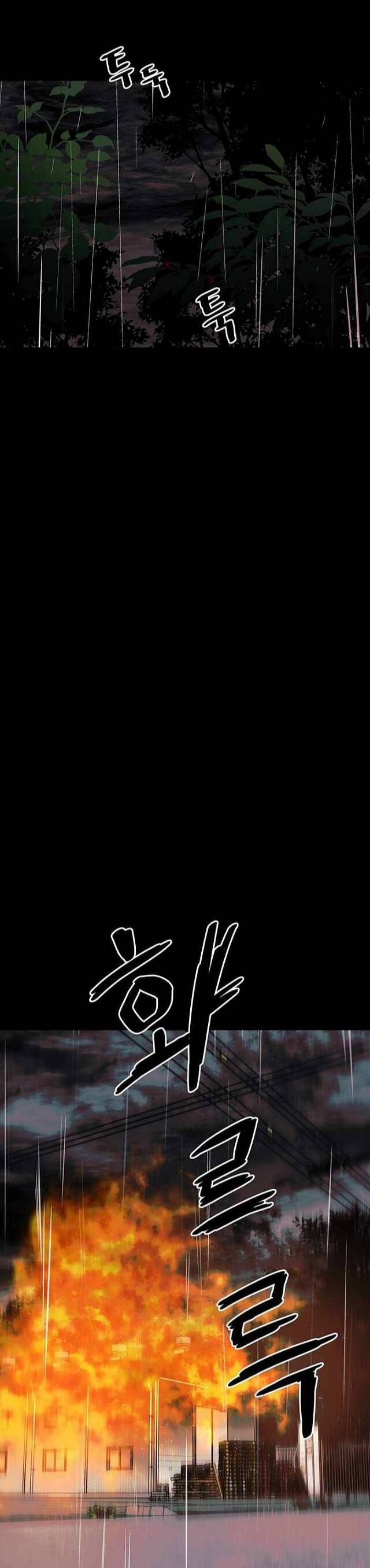 Ước Muốn Của Một Gangster Chapter 1.1 - 21