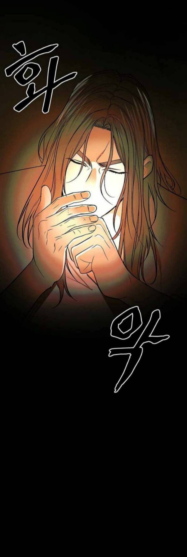 Ước Muốn Của Một Gangster Chapter 1.1 - 7