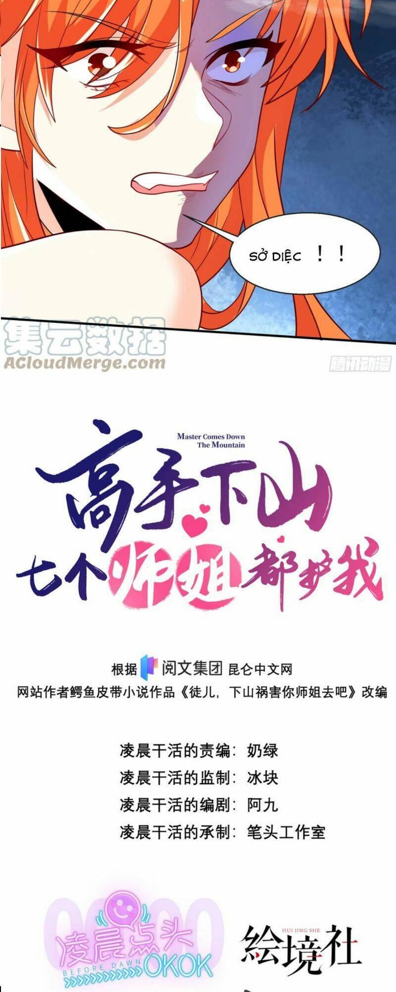 Cao Thủ Xuống Núi, Bảy Vị Sư Tỷ Bảo Vệ Ta Chapter 37 - 27