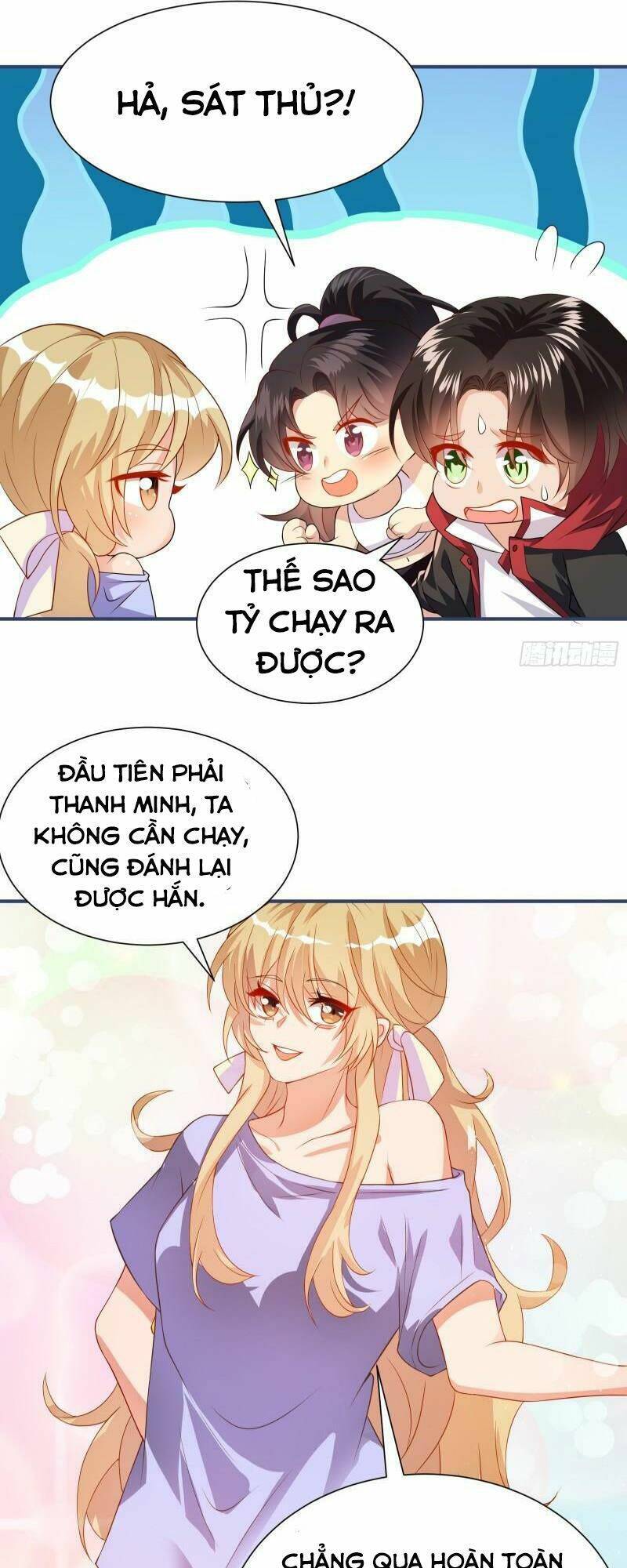 Cao Thủ Xuống Núi, Bảy Vị Sư Tỷ Bảo Vệ Ta Chapter 38 - 21