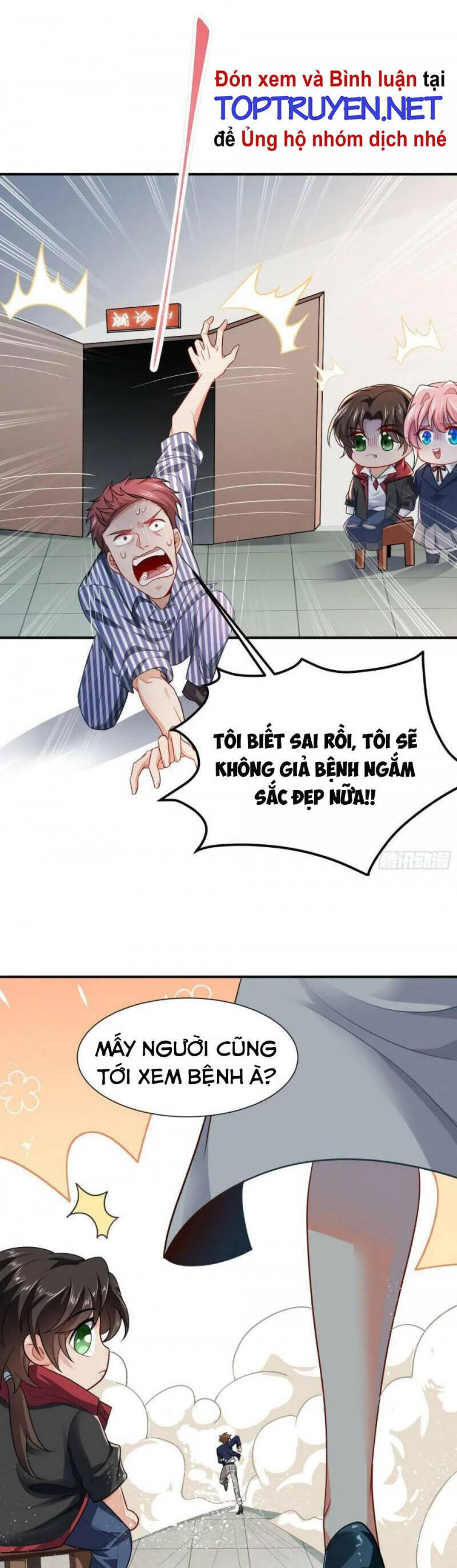 Cao Thủ Xuống Núi, Bảy Vị Sư Tỷ Bảo Vệ Ta Chapter 17 - 8