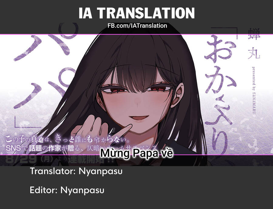 Mừng Papa Về Chapter 6.5 - 6