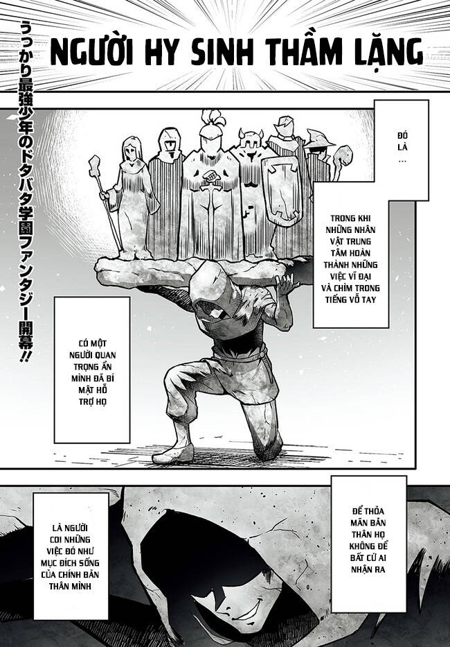 En No Shita No Chikaramocha Chapter 1 - 2