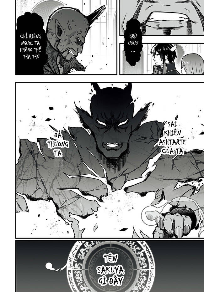 En No Shita No Chikaramocha Chapter 1 - 31